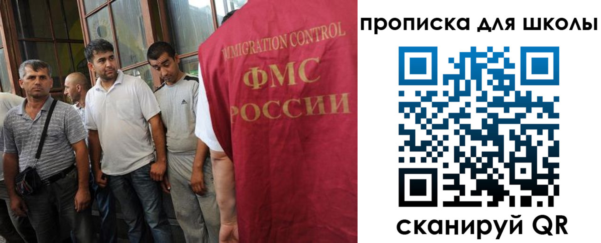 временная регистрация в Железногорске