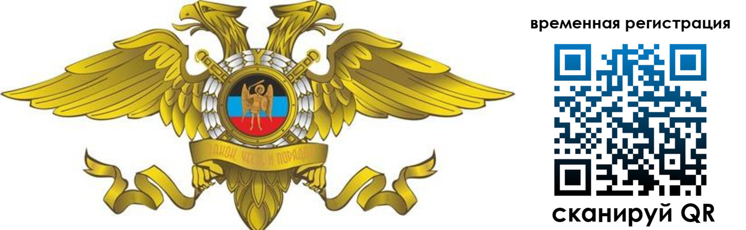 купить прописку в Железногорске